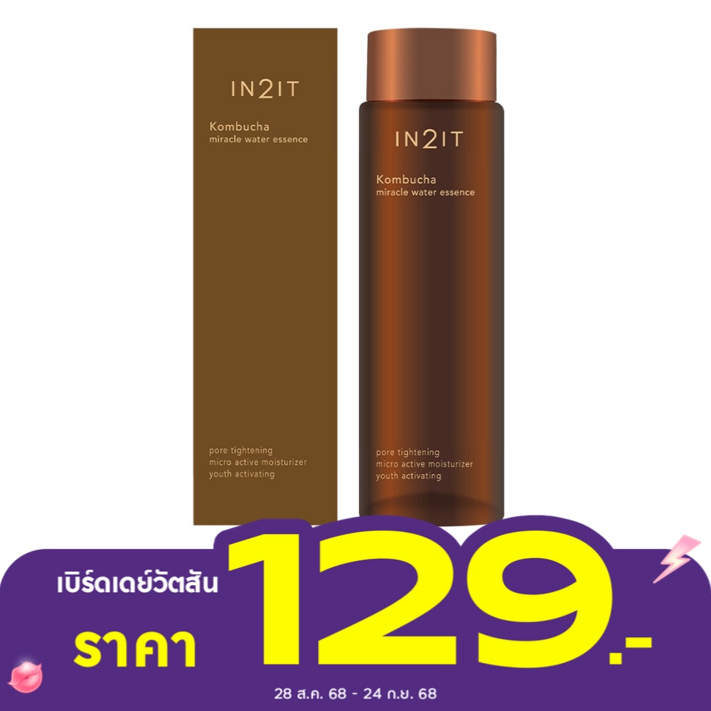 อินทูอิท คอมบูชา มิราเคิล วอเตอร์ เอสเซนส์ 150มล.