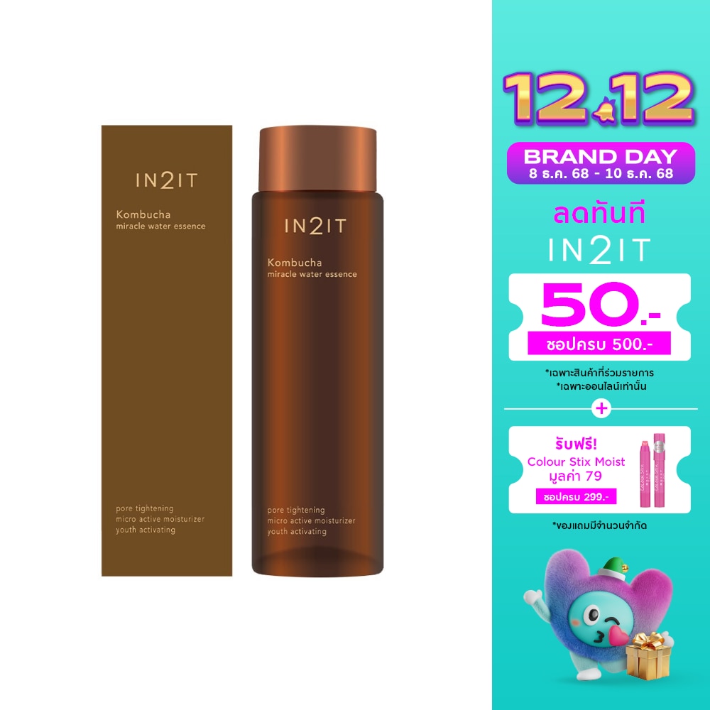 อินทูอิท คอมบูชา มิราเคิล วอเตอร์ เอสเซนส์ 150มล.