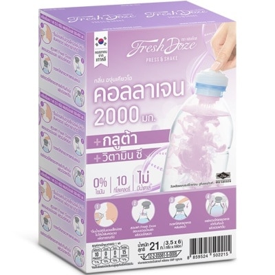 Fresh Doze - เฟรชโดส เพรส แอนด์ เชค คอลลาเจน กลูต้า+วิตามินซี รสองุ่นเคียวโฮ 21ก. 6ชิ้น image