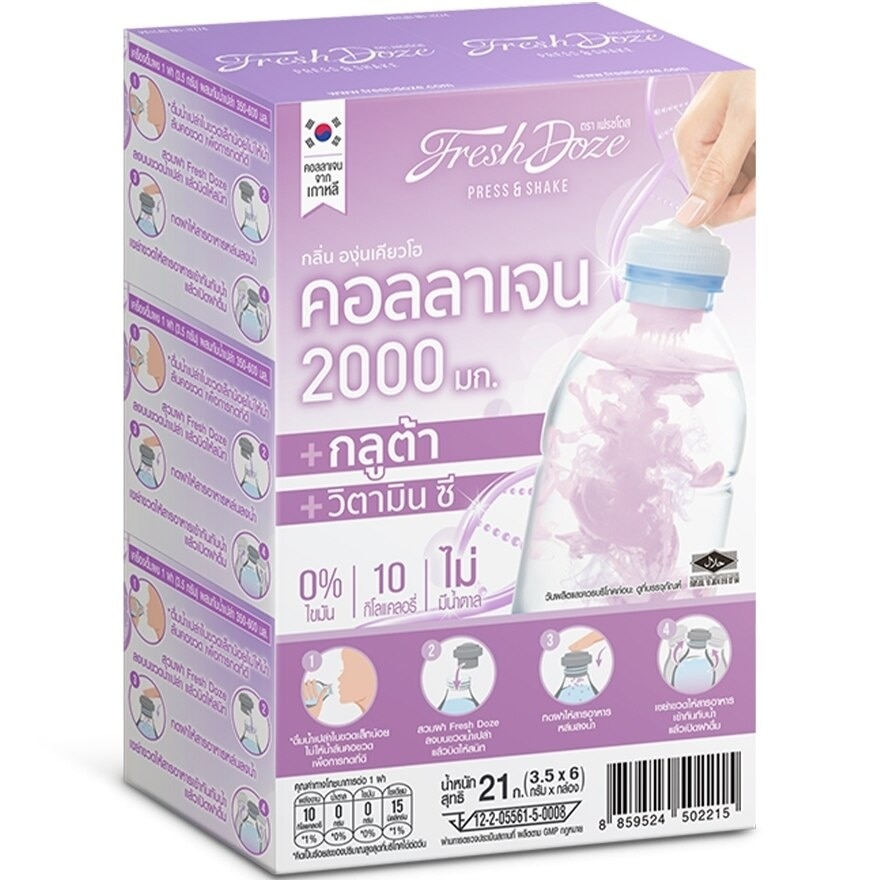 Fresh Doze Press  Shake Collagen Gluta + Vitamin C Kyoho Flavor 21g. 6pcs.