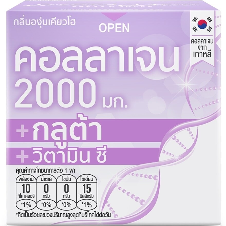 เฟรชโดส เพรส แอนด์ เชค คอลลาเจน กลูต้า+วิตามินซี รสองุ่นเคียวโฮ 21ก. 6ชิ้น image