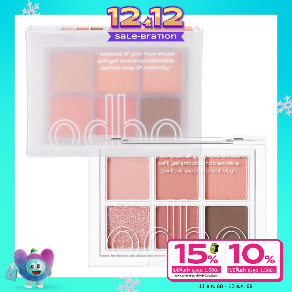 ODBO Odbo Signature Eyeshadow Palette 02