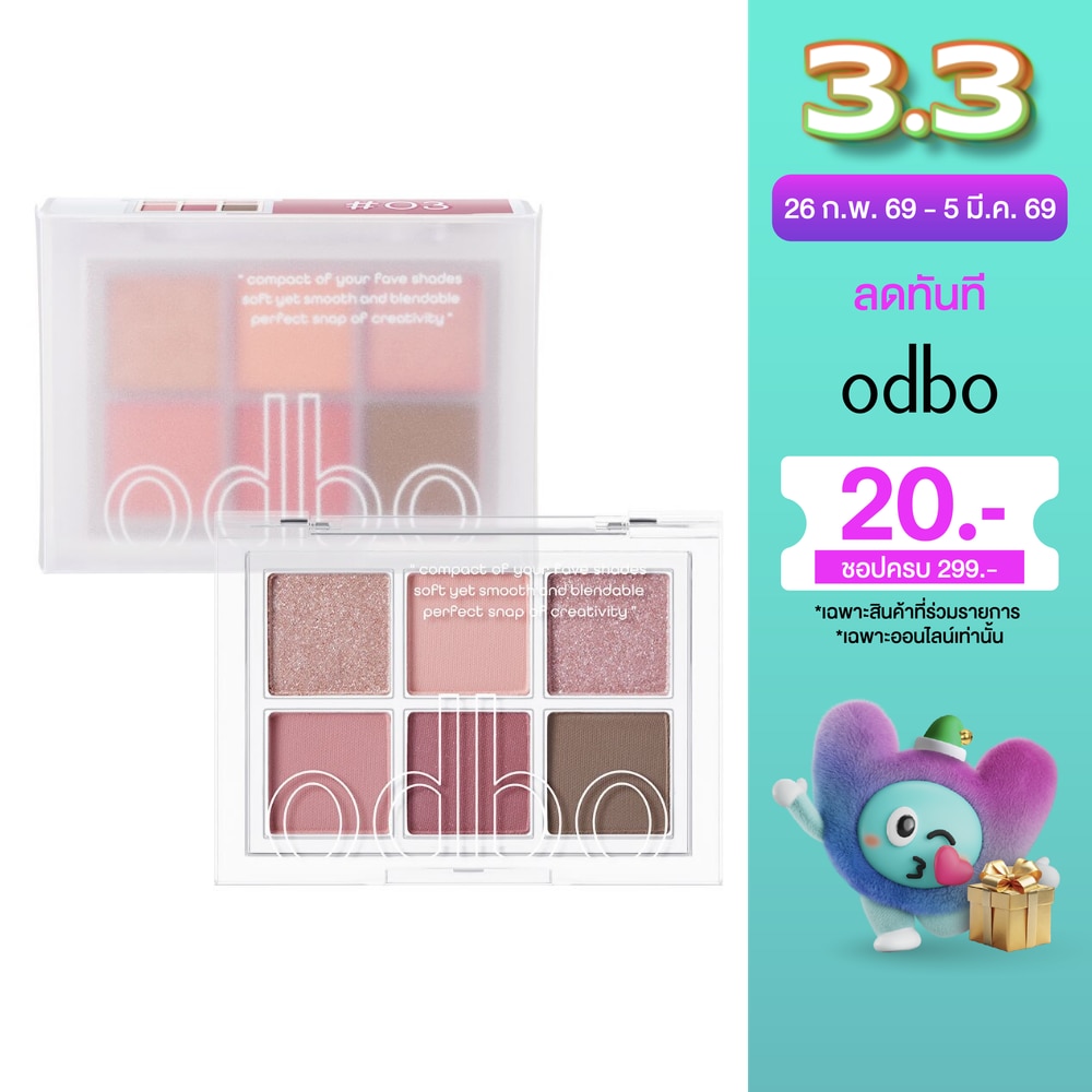 ODBO Odbo Signature Eyeshadow Palette 02