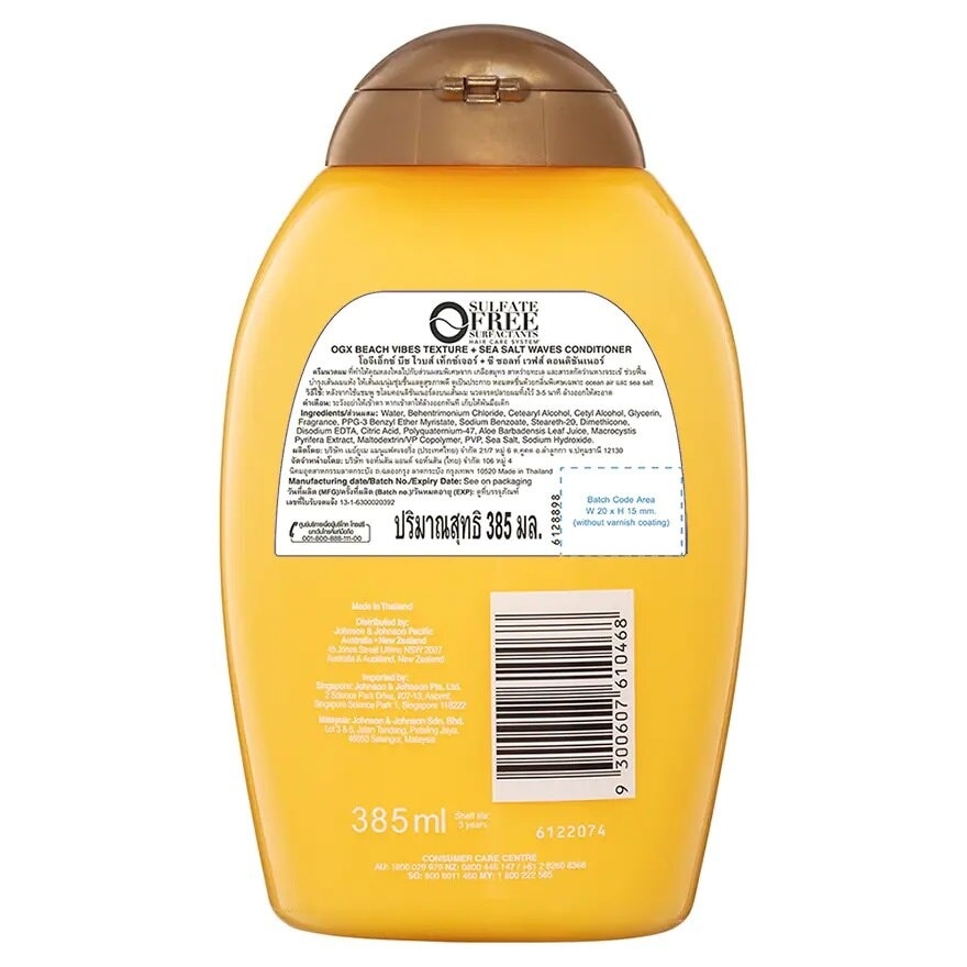 Ogx Conditioner Beach Vibes Texture Sea Salt Waves 385 Ml.