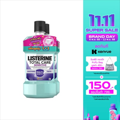 Listerine ลิสเตอรีน น้ำยาบ้วนปาก โทเทิล แคร์ เซนซิทีฟ ซีโร่ แอลกอฮอล์ 750 มล. แพ็คคู่