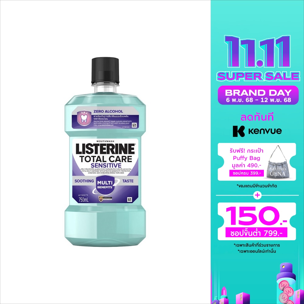 Listerine Mouthwash Total Care Sensitive Soothing Taste 750 Ml.