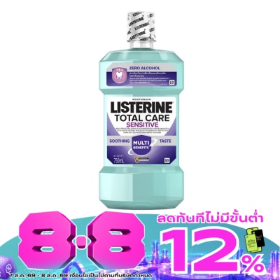 Listerine - ลิสเตอรีน น้ำยาบ้วนปาก โทเทิลแคร์ เซนซิทีฟ ซูทติ้ง เทสต์ 750 มล. image