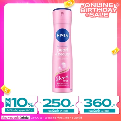 Nivea นีเวีย สเปรย์ เพิรล์ แอนด์ บิวตี้ เชฟ เลส 150 มล.