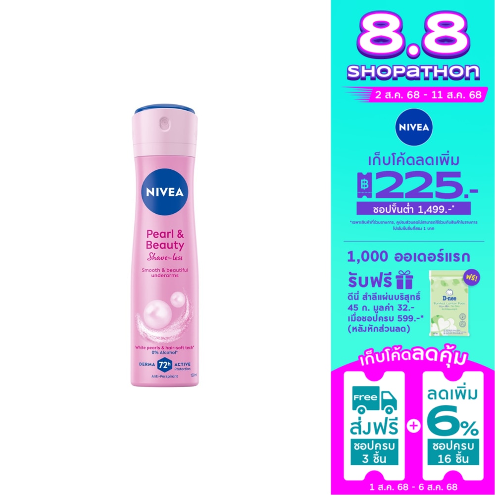 Nivea Nivea Spray Pearl  Beauty Shave Less 150 Ml.