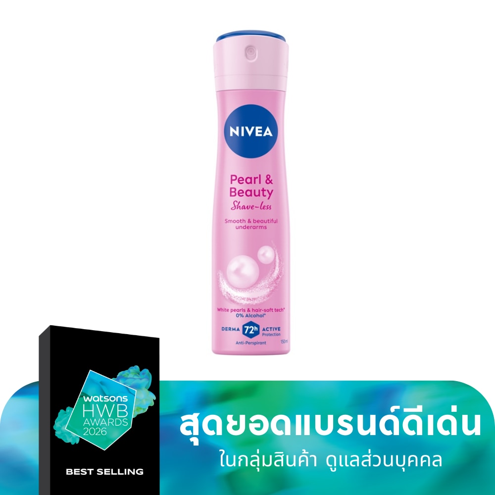 Nivea นีเวีย สเปรย์ เพิรล์ แอนด์ บิวตี้ เชฟ เลส 150 มล.