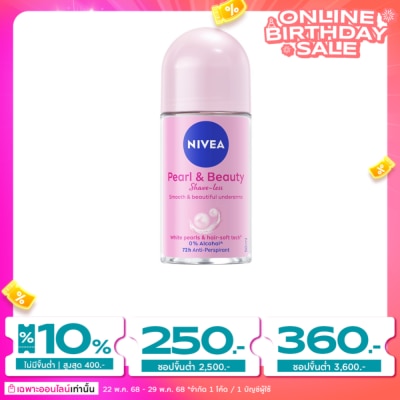 Nivea นีเวีย โรลออน เพิรล์ แอนด์ บิวตี้ เชฟ เลส 50 มล. โรลออนลดเหงื่อ ระงับกลิ่นกาย