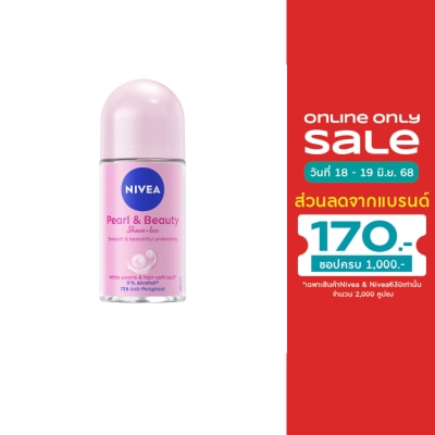 Nivea นีเวีย โรลออน เพิรล์ แอนด์ บิวตี้ เชฟ เลส 50 มล. โรลออนลดเหงื่อ ระงับกลิ่นกาย