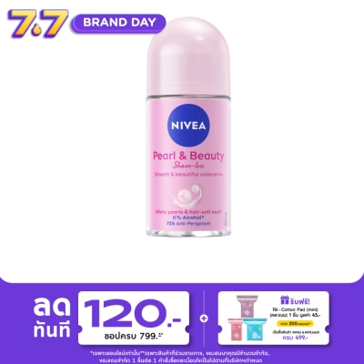 Nivea - นีเวีย โรลออน เพิรล์ แอนด์ บิวตี้ เชฟ เลส 50 มล. โรลออนลดเหงื่อ ระงับกลิ่นกาย