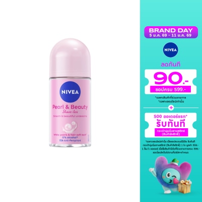Nivea นีเวีย โรลออน เพิรล์ แอนด์ บิวตี้ เชฟ เลส 50 มล. โรลออนลดเหงื่อ ระงับกลิ่นกาย
