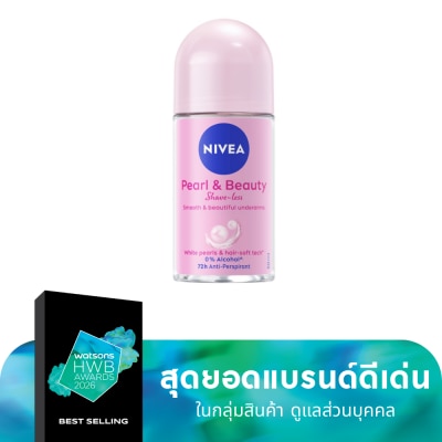 Nivea นีเวีย โรลออน เพิรล์ แอนด์ บิวตี้ เชฟ เลส 50 มล. โรลออนลดเหงื่อ ระงับกลิ่นกาย