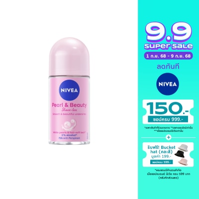 Nivea นีเวีย โรลออน เพิรล์ แอนด์ บิวตี้ เชฟ เลส 50 มล. โรลออนลดเหงื่อ ระงับกลิ่นกาย