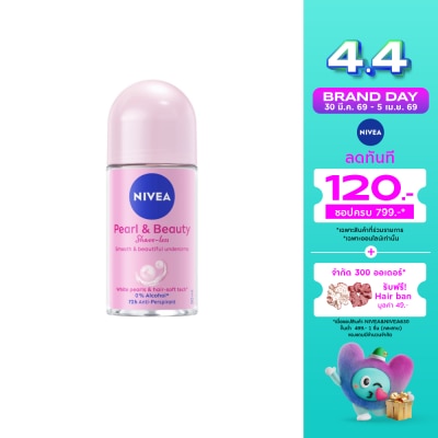 Nivea - Nivea Roll On Pearl  Beauty Shave Less 50 Ml. โรลออนลดเหงื่อ ระงับกลิ่นกาย