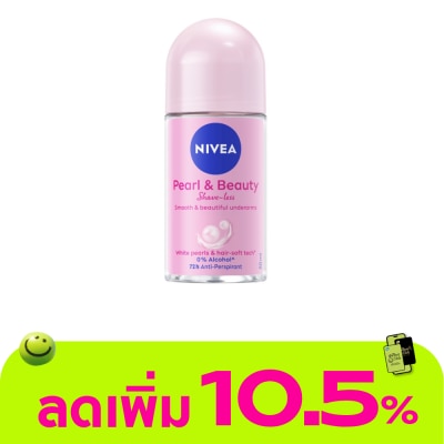 Nivea - นีเวีย โรลออน เพิรล์ แอนด์ บิวตี้ เชฟ เลส 50 มล. โรลออนลดเหงื่อ ระงับกลิ่นกาย