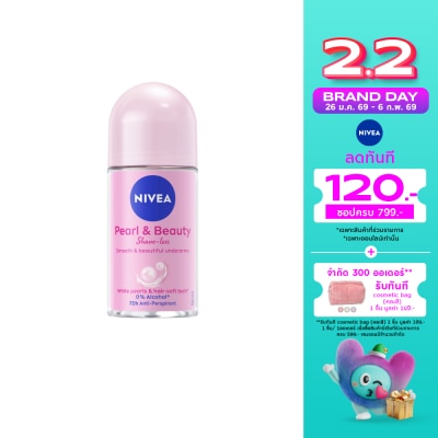 Nivea นีเวีย โรลออน เพิรล์ แอนด์ บิวตี้ เชฟ เลส 50 มล. โรลออนลดเหงื่อ ระงับกลิ่นกาย