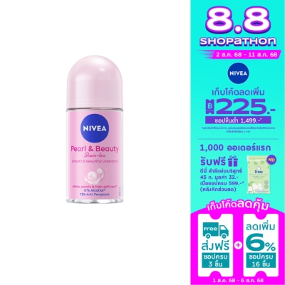 Nivea Nivea Roll On Pearl  Beauty Shave Less 50 Ml. โรลออนลดเหงื่อ ระงับกลิ่นกาย