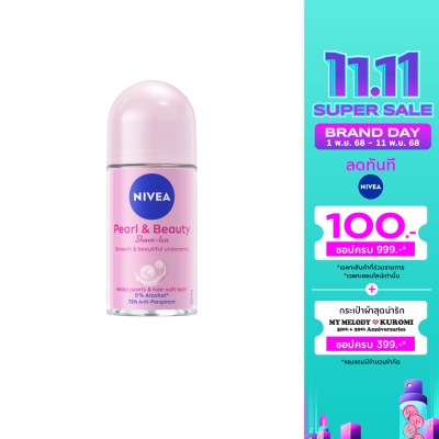 Nivea นีเวีย โรลออน เพิรล์ แอนด์ บิวตี้ เชฟ เลส 50 มล. โรลออนลดเหงื่อ ระงับกลิ่นกาย