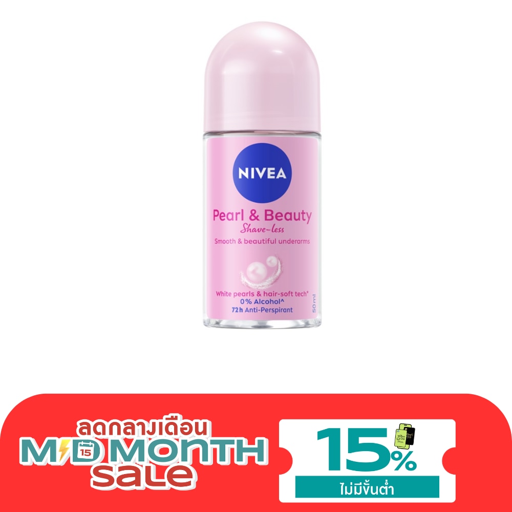 นีเวีย โรลออน เพิรล์ แอนด์ บิวตี้ เชฟ เลส 50 มล. โรลออนลดเหงื่อ ระงับกลิ่นกาย image