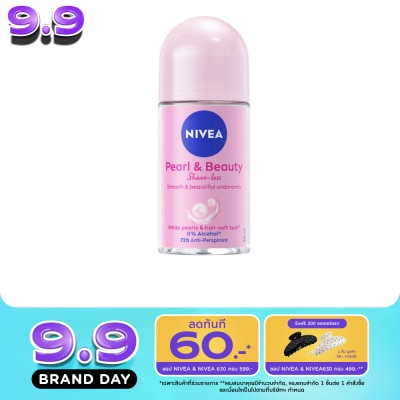 Nivea - นีเวีย โรลออน เพิรล์ แอนด์ บิวตี้ เชฟ เลส 50 มล. โรลออนลดเหงื่อ ระงับกลิ่นกาย image