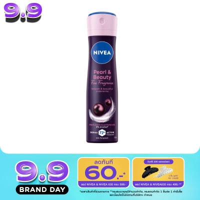Nivea - นีเวีย สเปรย์ เพิร์ล แอนด์ บิวตี้ แบล็ค เพิร์ล 150 มล. สเปรย์ลดเหงื่อ ระงับกลิ่นกาย image