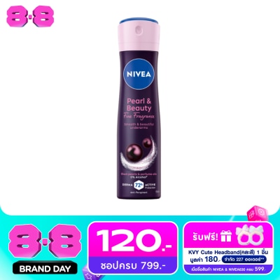 Nivea - นีเวีย สเปรย์ เพิร์ล แอนด์ บิวตี้ แบล็ค เพิร์ล 150 มล. สเปรย์ลดเหงื่อ ระงับกลิ่นกาย image