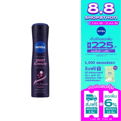 Nivea Nivea Spray Pearl  Beauty Black Pearl 150 Ml. สเปรย์ลดเหงื่อ ระงับกลิ่นกาย