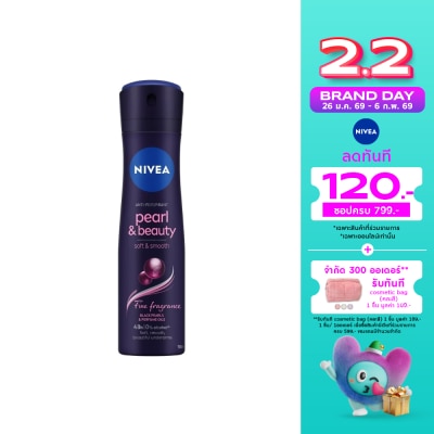 Nivea นีเวีย สเปรย์ เพิร์ล แอนด์ บิวตี้ แบล็ค เพิร์ล 150 มล. สเปรย์ลดเหงื่อ ระงับกลิ่นกาย