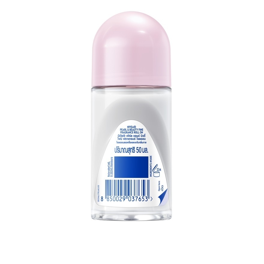 Nivea Roll On Pearl  Beauty Fine Fragrance 50 Ml. โรลออนลดเหงื่อ ระงับกลิ่นกาย