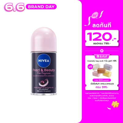Nivea - นีเวีย โรลออน เพิร์ล แอนด์ บิวตี้ ไฟน์ ฟราแกรนซ์ 50 มล. โรลออนลดเหงื่อ ระงับกลิ่นกาย