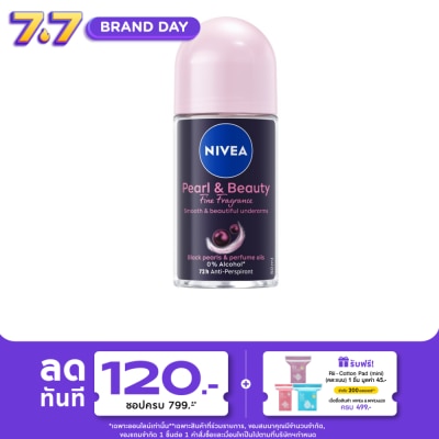 Nivea - นีเวีย โรลออน เพิร์ล แอนด์ บิวตี้ ไฟน์ ฟราแกรนซ์ 50 มล. โรลออนลดเหงื่อ ระงับกลิ่นกาย