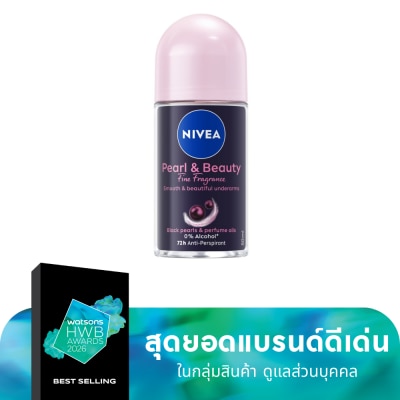 Nivea นีเวีย โรลออน เพิร์ล แอนด์ บิวตี้ ไฟน์ ฟราแกรนซ์ 50 มล. โรลออนลดเหงื่อ ระงับกลิ่นกาย