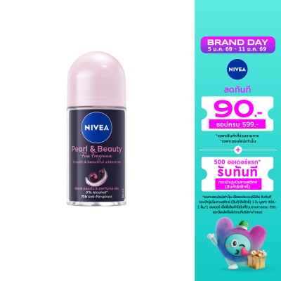 Nivea Nivea Roll On Pearl Beauty Fine Fragrance 50 Ml. โรลออนลดเหงื่อ ระงับกลิ่นกาย