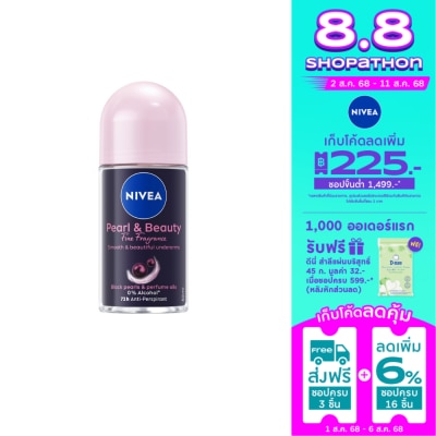 Nivea Nivea Roll On Pearl  Beauty Fine Fragrance 50 Ml. โรลออนลดเหงื่อ ระงับกลิ่นกาย
