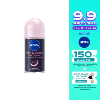 Nivea นีเวีย โรลออน เพิร์ล แอนด์ บิวตี้ ไฟน์ ฟราแกรนซ์ 50 มล. โรลออนลดเหงื่อ ระงับกลิ่นกาย