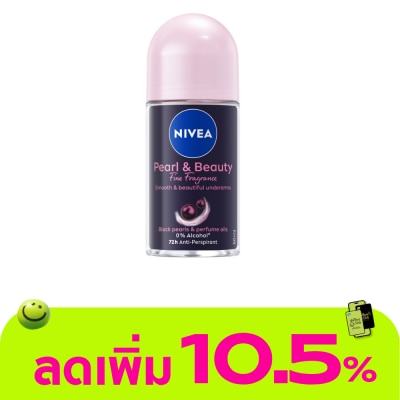Nivea - นีเวีย โรลออน เพิร์ล แอนด์ บิวตี้ ไฟน์ ฟราแกรนซ์ 50 มล. โรลออนลดเหงื่อ ระงับกลิ่นกาย