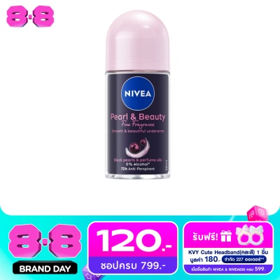 Nivea - นีเวีย โรลออน เพิร์ล แอนด์ บิวตี้ ไฟน์ ฟราแกรนซ์ 50 มล. โรลออนลดเหงื่อ ระงับกลิ่นกาย image