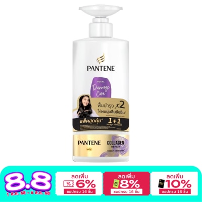 Pantene Pantene Pro-V Total Damage Care Set (Shampoo 380 Ml.+Treatments 170 Ml.)
