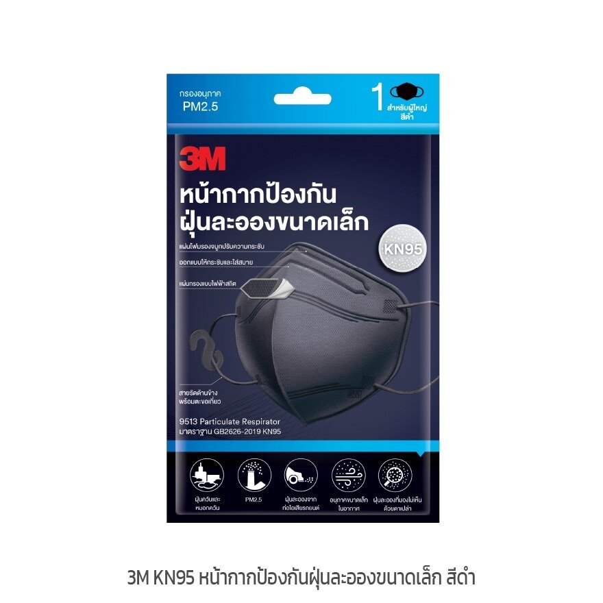 3M 9513 Particulate Respirator KN95 Black 1 Pc/Pack