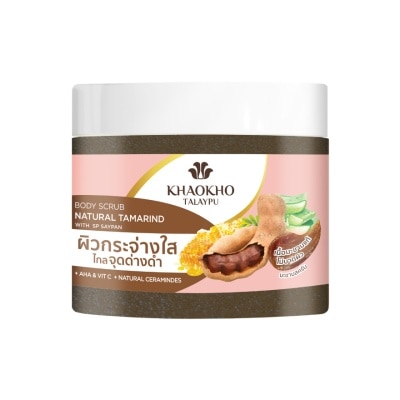 Khaokho Khaokho Talaypu Body Scrub Natural Tamarind Plus Vit C 430 G.