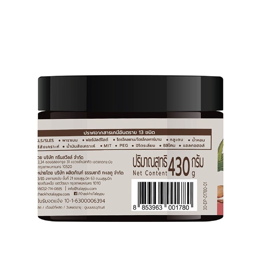 Khaokho Talaypu Natural Tamarind Body Scrub 430 G.