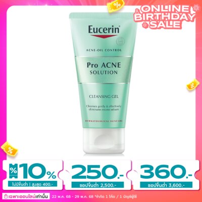 Eucerin ยูเซอริน โปร แอคเน่ โซลูชั่น คลีนซิ่ง เจล 75 มล.