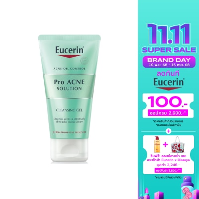 Eucerin Eucerin Pro Acne Solution Cleansing Gel 75 ml.