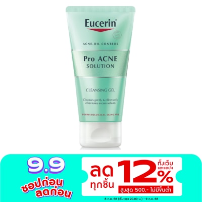 Eucerin ยูเซอริน โปร แอคเน่ โซลูชั่น คลีนซิ่ง เจล 75 มล.