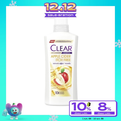 Clear เคลียร์ แชมพู แอนตี้แดนดรัฟ แอปเปิ้ลไซเดอร์ อิทช์ฟรี 370 มล. แชมพูขจัดรังแค ลดความคัน