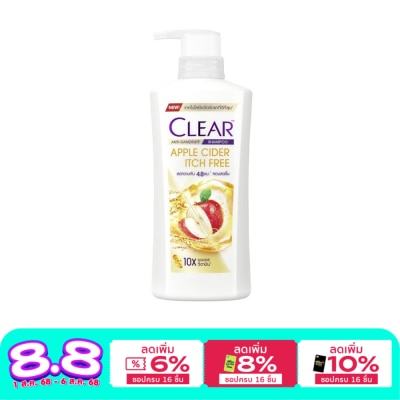 Clear เคลียร์ แชมพู แอนตี้แดนดรัฟ แอปเปิ้ลไซเดอร์ อิทช์ฟรี 370 มล. แชมพูขจัดรังแค ลดความคัน
