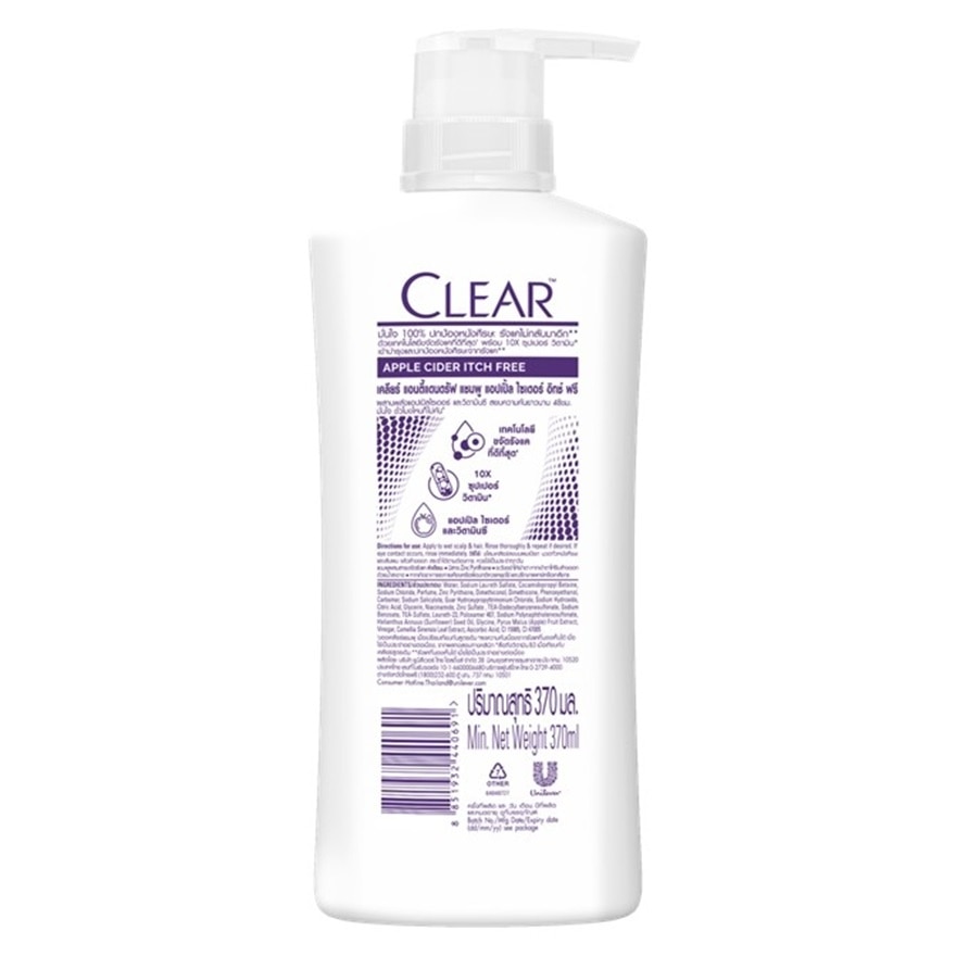 Clear Shampoo Anti-Dandruff Apple Cider Itch Free 370 Ml. แชมพูขจัดรังแค ลดความคัน